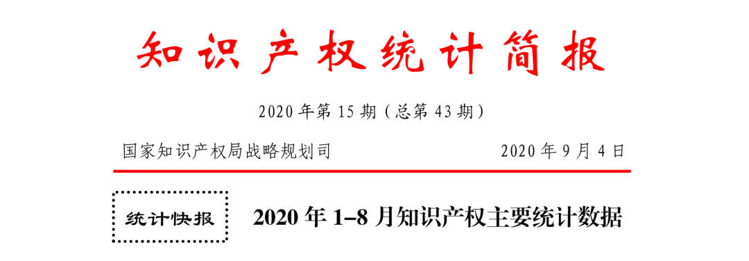 微信圖片_20200921164954